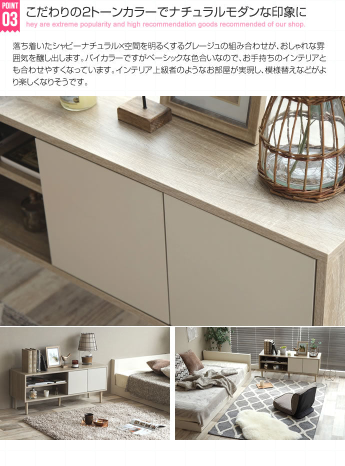 テレビ台 テレビボード 幅110cm 引出し 収納 TV台 TVボード おしゃれ 韓国インテリア バイカラー ツートンカラー ローボード リビングボード ロータイプ リビング 一人暮らし 北欧 ホワイト(代引不可)