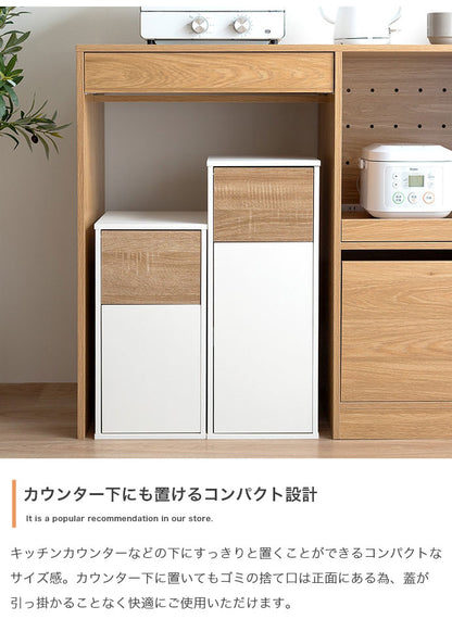 Konpu コンプ ゴミ箱45L 北欧 ナチュラル 木目 スリム幅 組立品 隙間設置 スイング式 マグネット式前扉 袋の取替え簡単 キッチン ダイニング リビング デスク 45Lゴミ箱 広い捨て口 スイング式扉(代引不可)