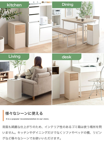 Konpu コンプ ゴミ箱45L 北欧 ナチュラル 木目 スリム幅 組立品 隙間設置 スイング式 マグネット式前扉 袋の取替え簡単 キッチン ダイニング リビング デスク 45Lゴミ箱 広い捨て口 スイング式扉(代引不可)