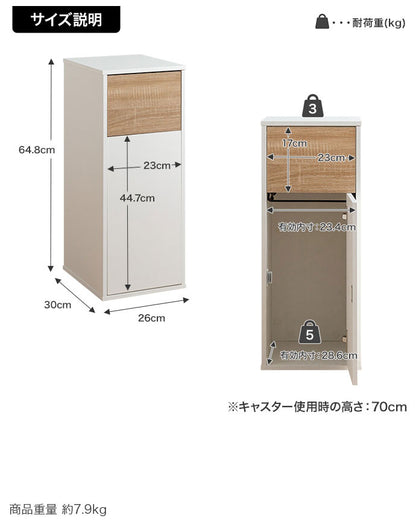 Konpu コンプ ゴミ箱45L 北欧 ナチュラル 木目 スリム幅 組立品 隙間設置 スイング式 マグネット式前扉 袋の取替え簡単 キッチン ダイニング リビング デスク 45Lゴミ箱 広い捨て口 スイング式扉(代引不可)