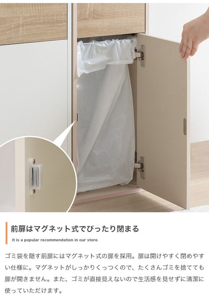 Konpu コンプ ゴミ箱45L 北欧 ナチュラル 木目 スリム幅 組立品 隙間設置 スイング式 マグネット式前扉 袋の取替え簡単 キッチン ダイニング リビング デスク 45Lゴミ箱 広い捨て口 スイング式扉(代引不可)