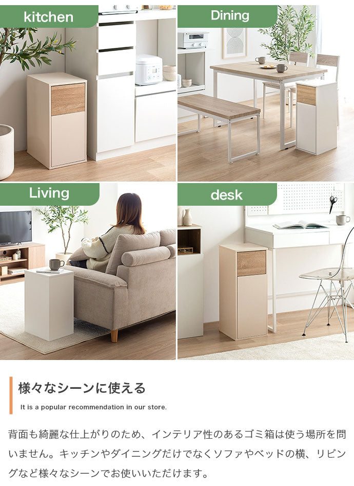 Konpu コンプ ゴミ箱15L 北欧 ナチュラル 木目 スリム幅 組立品 隙間設置 スイング式 マグネット式前扉 袋の取替え簡単 キッチン ダイニング リビング デスク 15Lゴミ箱 広い捨て口 スイング式扉(代引不可)