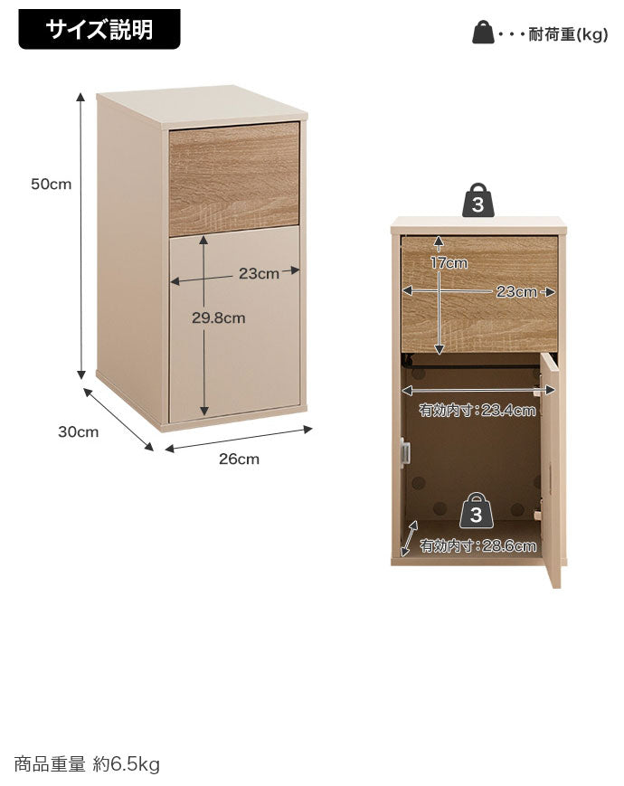 Konpu コンプ ゴミ箱15L 北欧 ナチュラル 木目 スリム幅 組立品 隙間設置 スイング式 マグネット式前扉 袋の取替え簡単 キッチン ダイニング リビング デスク 15Lゴミ箱 広い捨て口 スイング式扉(代引不可)