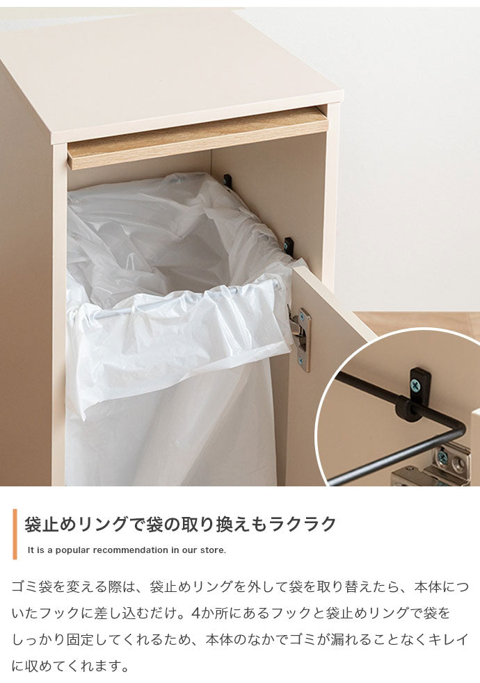 Konpu コンプ ゴミ箱15L 北欧 ナチュラル 木目 スリム幅 組立品 隙間設置 スイング式 マグネット式前扉 袋の取替え簡単 キッチン ダイニング リビング デスク 15Lゴミ箱 広い捨て口 スイング式扉(代引不可)