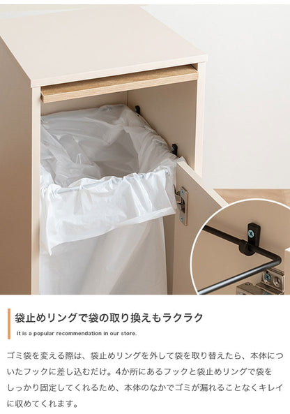 Konpu コンプ ゴミ箱15L 北欧 ナチュラル 木目 スリム幅 組立品 隙間設置 スイング式 マグネット式前扉 袋の取替え簡単 キッチン ダイニング リビング デスク 15Lゴミ箱 広い捨て口 スイング式扉(代引不可)