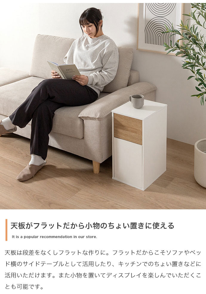 Konpu コンプ ゴミ箱15L 北欧 ナチュラル 木目 スリム幅 組立品 隙間設置 スイング式 マグネット式前扉 袋の取替え簡単 キッチン ダイニング リビング デスク 15Lゴミ箱 広い捨て口 スイング式扉(代引不可)