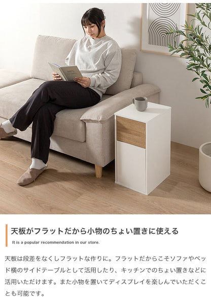 Konpu コンプ ゴミ箱15L 北欧 ナチュラル 木目 スリム幅 組立品 隙間設置 スイング式 マグネット式前扉 袋の取替え簡単 キッチン ダイニング リビング デスク 15Lゴミ箱 広い捨て口 スイング式扉(代引不可)