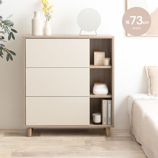 Erin エリン 棚付きチェスト 可動棚 幅73cm バイカラー 木目調 組立品 天然木 コンパクトフラットデザイン 収納 ワンルーム 奥行31cm 高さ81cm ナチュラル モダン スライドレール オープン収納 棚付き(代引不可)