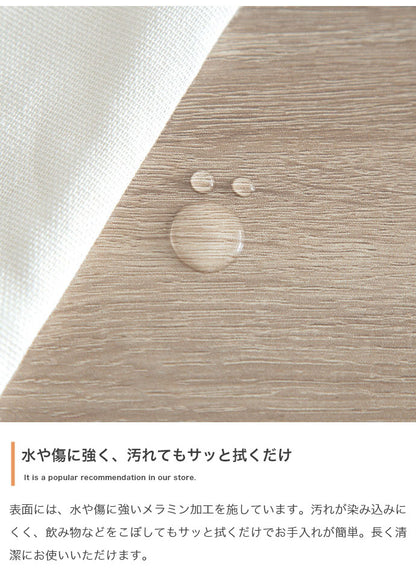 Erin エリン 棚付きチェスト 可動棚 幅73cm バイカラー 木目調 組立品 天然木 コンパクトフラットデザイン 収納 ワンルーム 奥行31cm 高さ81cm ナチュラル モダン スライドレール オープン収納 棚付き(代引不可)