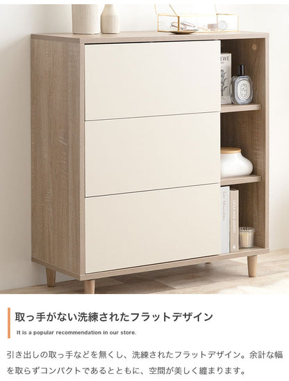 Erin エリン 棚付きチェスト 可動棚 幅73cm バイカラー 木目調 組立品 天然木 コンパクトフラットデザイン 収納 ワンルーム 奥行31cm 高さ81cm ナチュラル モダン スライドレール オープン収納 棚付き(代引不可)