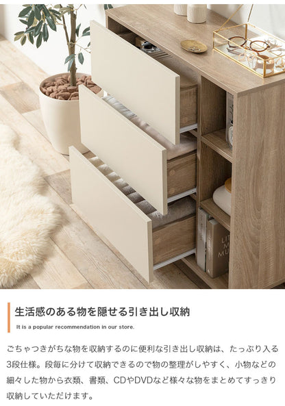 Erin エリン 棚付きチェスト 可動棚 幅73cm バイカラー 木目調 組立品 天然木 コンパクトフラットデザイン 収納 ワンルーム 奥行31cm 高さ81cm ナチュラル モダン スライドレール オープン収納 棚付き(代引不可)