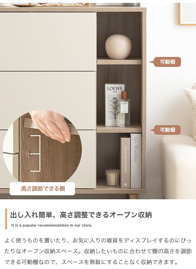 Erin エリン 棚付きチェスト 可動棚 幅73cm バイカラー 木目調 組立品 天然木 コンパクトフラットデザイン 収納 ワンルーム 奥行31cm 高さ81cm ナチュラル モダン スライドレール オープン収納 棚付き(代引不可)