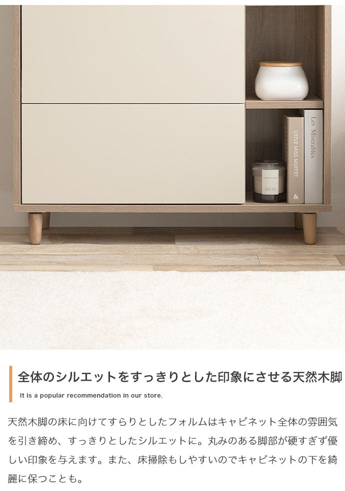 Erin エリン 棚付きチェスト 可動棚 幅73cm バイカラー 木目調 組立品 天然木 コンパクトフラットデザイン 収納 ワンルーム 奥行31cm 高さ81cm ナチュラル モダン スライドレール オープン収納 棚付き(代引不可)