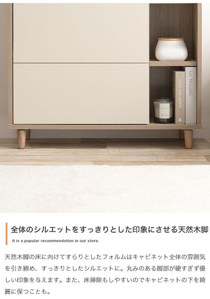 Erin エリン 棚付きチェスト 可動棚 幅73cm バイカラー 木目調 組立品 天然木 コンパクトフラットデザイン 収納 ワンルーム 奥行31cm 高さ81cm ナチュラル モダン スライドレール オープン収納 棚付き(代引不可)