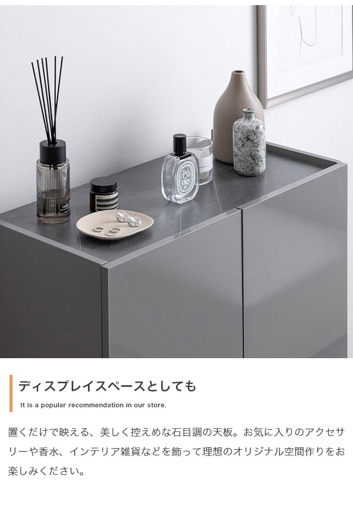 Anq アンク キャビネット 石目柄 可動棚 組立品 鏡面扉 幅70cm スリム 2WAY ハイタイプ ロータイプ コード穴付き 奥行35cm 高さ80cm リビング ダイニング ベット デスク 上品 重厚感(代引不可)