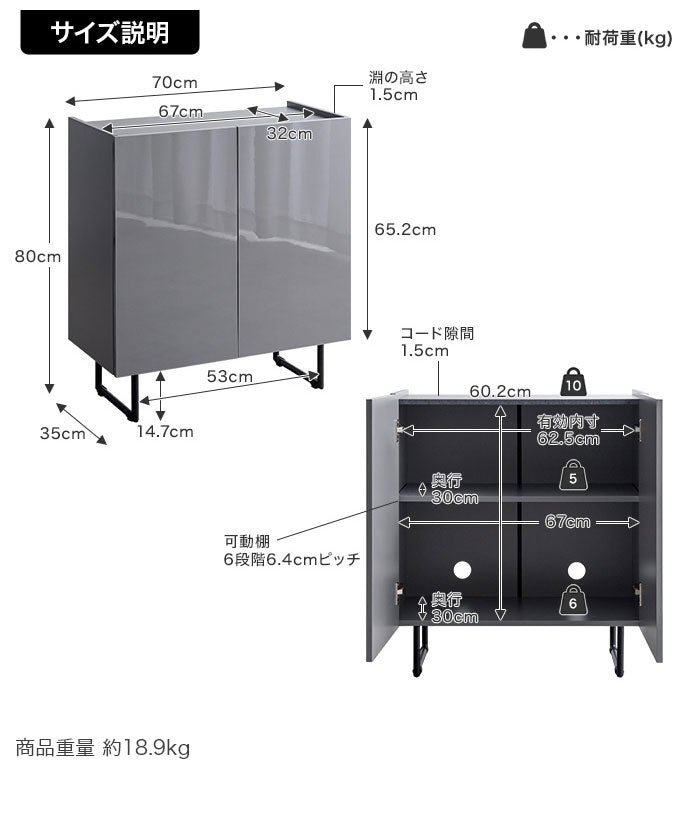 Anq アンク キャビネット 石目柄 可動棚 組立品 鏡面扉 幅70cm スリム 2WAY ハイタイプ ロータイプ コード穴付き 奥行35cm 高さ80cm リビング ダイニング ベット デスク 上品 重厚感(代引不可)