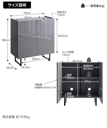 Anq アンク キャビネット 石目柄 可動棚 組立品 鏡面扉 幅70cm スリム 2WAY ハイタイプ ロータイプ コード穴付き 奥行35cm 高さ80cm リビング ダイニング ベット デスク 上品 重厚感(代引不可)