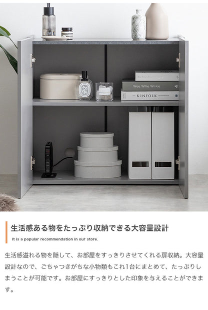 Anq アンク キャビネット 石目柄 可動棚 組立品 鏡面扉 幅70cm スリム 2WAY ハイタイプ ロータイプ コード穴付き 奥行35cm 高さ80cm リビング ダイニング ベット デスク 上品 重厚感(代引不可)
