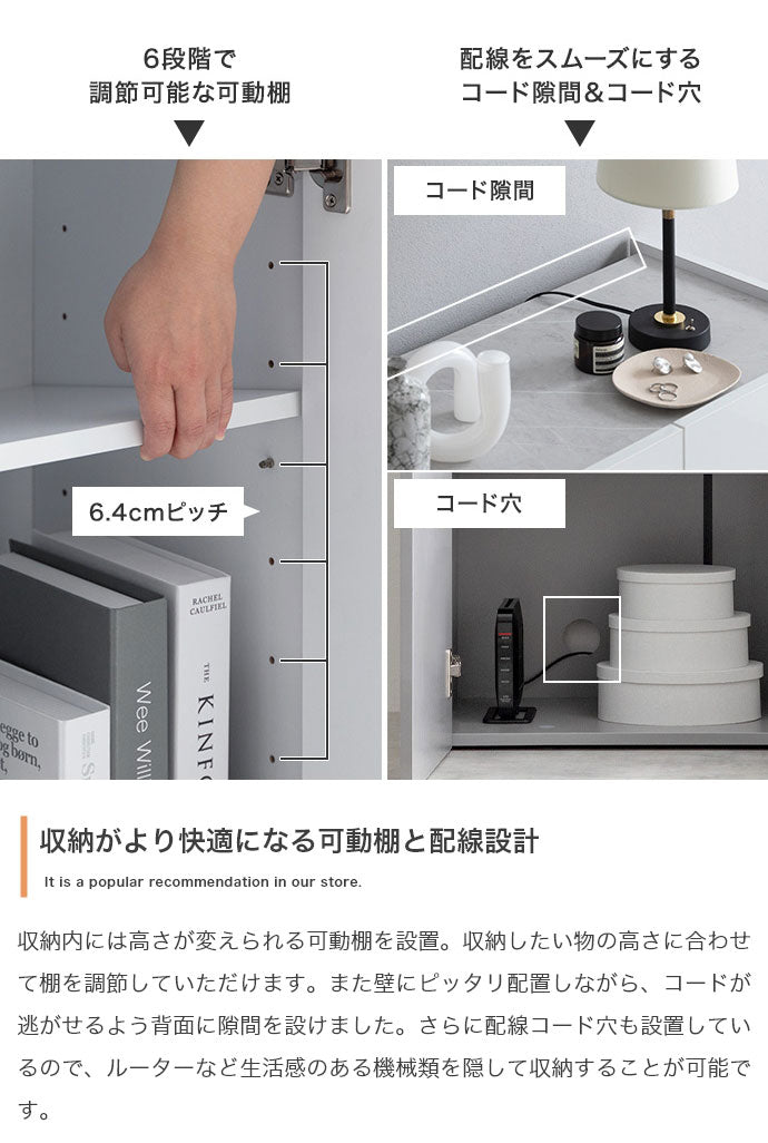 Anq アンク キャビネット 石目柄 可動棚 組立品 鏡面扉 幅70cm スリム 2WAY ハイタイプ ロータイプ コード穴付き 奥行35cm 高さ80cm リビング ダイニング ベット デスク 上品 重厚感(代引不可)