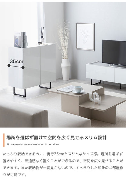 Anq アンク キャビネット 石目柄 可動棚 組立品 鏡面扉 幅70cm スリム 2WAY ハイタイプ ロータイプ コード穴付き 奥行35cm 高さ80cm リビング ダイニング ベット デスク 上品 重厚感(代引不可)