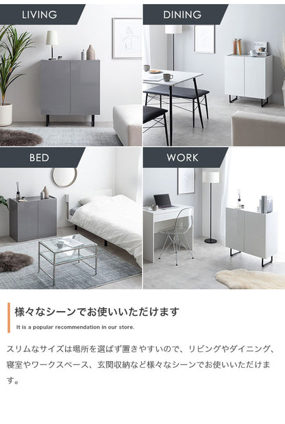 Anq アンク キャビネット 石目柄 可動棚 組立品 鏡面扉 幅70cm スリム 2WAY ハイタイプ ロータイプ コード穴付き 奥行35cm 高さ80cm リビング ダイニング ベット デスク 上品 重厚感(代引不可)