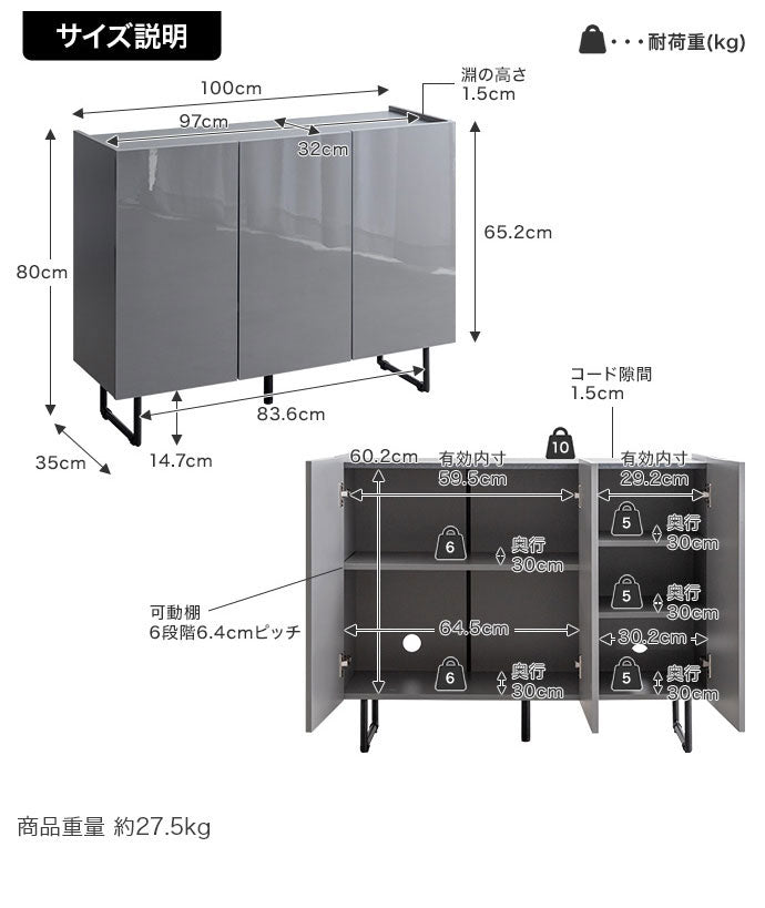 Anq アンク キャビネット 石目柄 可動棚 組立品 鏡面扉 幅100cm スリム 2WAY ハイタイプ ロータイプ コード穴付き 奥行35cm 高さ80cm リビング ダイニング ベット デスク 上品 重厚感(代引不可)