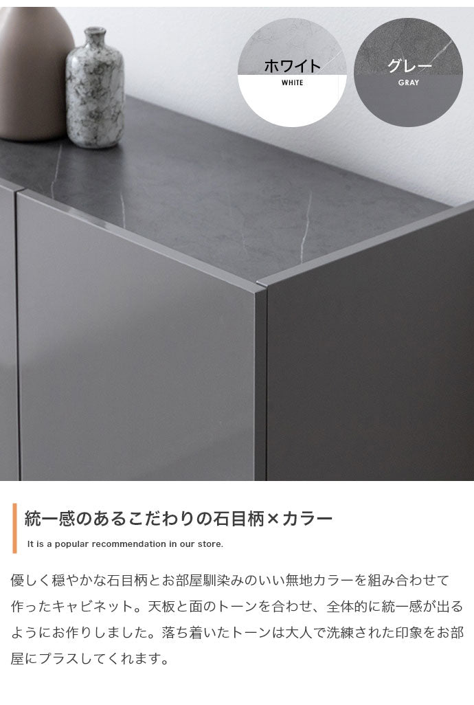 Anq アンク キャビネット 石目柄 可動棚 組立品 鏡面扉 幅100cm スリム 2WAY ハイタイプ ロータイプ コード穴付き 奥行35cm 高さ80cm リビング ダイニング ベット デスク 上品 重厚感(代引不可)