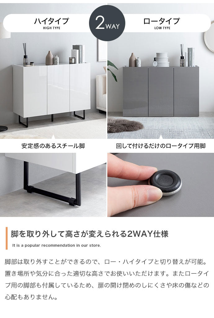 Anq アンク キャビネット 石目柄 可動棚 組立品 鏡面扉 幅100cm スリム 2WAY ハイタイプ ロータイプ コード穴付き 奥行35cm 高さ80cm リビング ダイニング ベット デスク 上品 重厚感(代引不可)