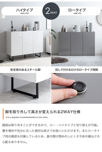 Anq アンク キャビネット 石目柄 可動棚 組立品 鏡面扉 幅100cm スリム 2WAY ハイタイプ ロータイプ コード穴付き 奥行35cm 高さ80cm リビング ダイニング ベット デスク 上品 重厚感(代引不可)