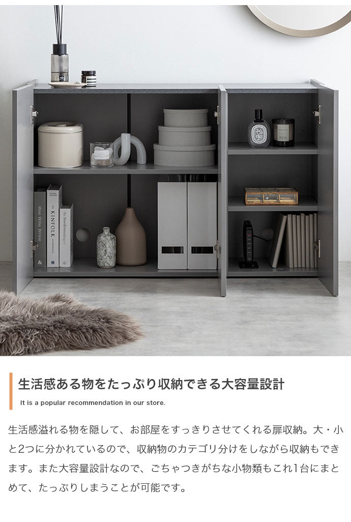 Anq アンク キャビネット 石目柄 可動棚 組立品 鏡面扉 幅100cm スリム 2WAY ハイタイプ ロータイプ コード穴付き 奥行35cm 高さ80cm リビング ダイニング ベット デスク 上品 重厚感(代引不可)