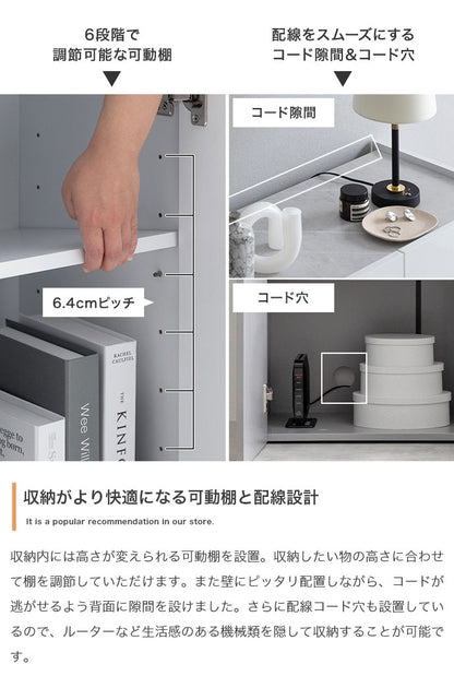 Anq アンク キャビネット 石目柄 可動棚 組立品 鏡面扉 幅100cm スリム 2WAY ハイタイプ ロータイプ コード穴付き 奥行35cm 高さ80cm リビング ダイニング ベット デスク 上品 重厚感(代引不可)