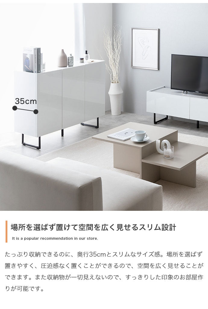 Anq アンク キャビネット 石目柄 可動棚 組立品 鏡面扉 幅100cm スリム 2WAY ハイタイプ ロータイプ コード穴付き 奥行35cm 高さ80cm リビング ダイニング ベット デスク 上品 重厚感(代引不可)