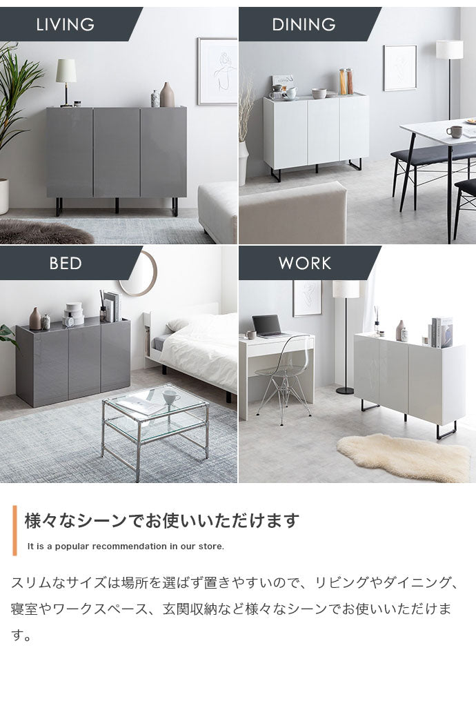 Anq アンク キャビネット 石目柄 可動棚 組立品 鏡面扉 幅100cm スリム 2WAY ハイタイプ ロータイプ コード穴付き 奥行35cm 高さ80cm リビング ダイニング ベット デスク 上品 重厚感(代引不可)