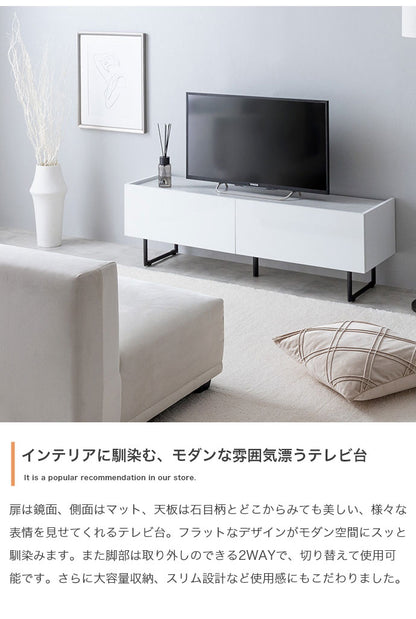 Anq アンク テレビ台 石目柄 鏡面扉 幅120cm 耐荷重20kg スリム 大容量収納 2WAY ハイタイプ ロータイプ 脚部取り外し可能 コード穴付き フラット蝶番 モダン 上品 重厚感(代引不可)