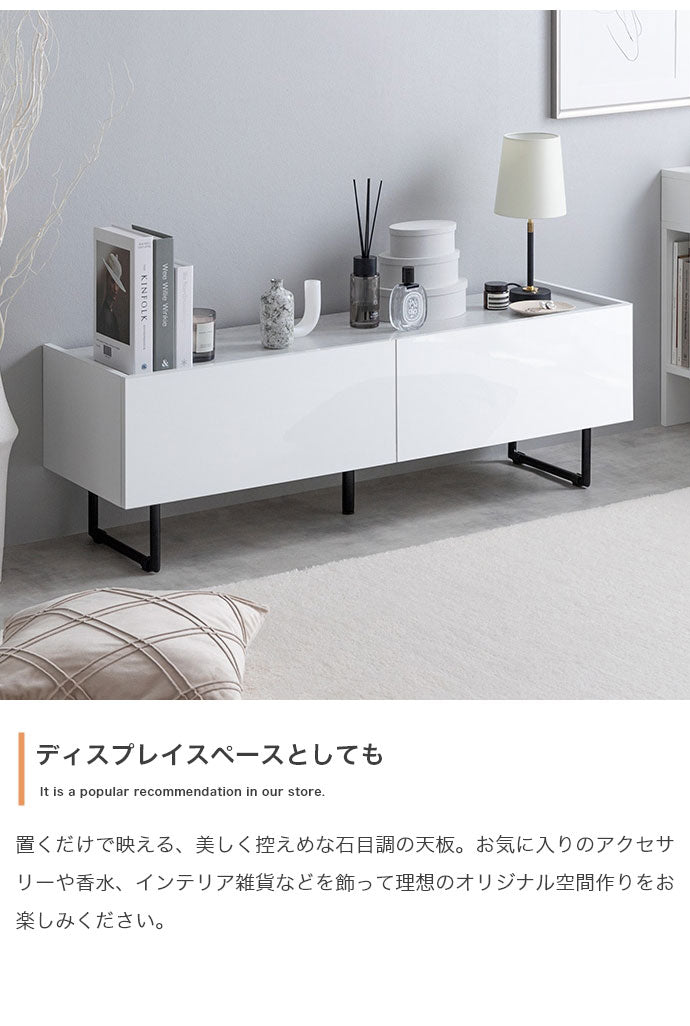 Anq アンク テレビ台 石目柄 鏡面扉 幅120cm 耐荷重20kg スリム 大容量収納 2WAY ハイタイプ ロータイプ 脚部取り外し可能 コード穴付き フラット蝶番 モダン 上品 重厚感(代引不可)