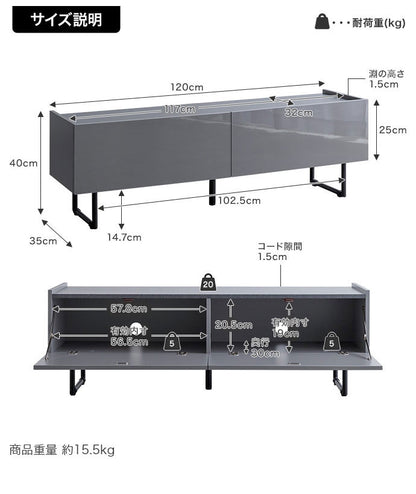 Anq アンク テレビ台 石目柄 鏡面扉 幅120cm 耐荷重20kg スリム 大容量収納 2WAY ハイタイプ ロータイプ 脚部取り外し可能 コード穴付き フラット蝶番 モダン 上品 重厚感(代引不可)