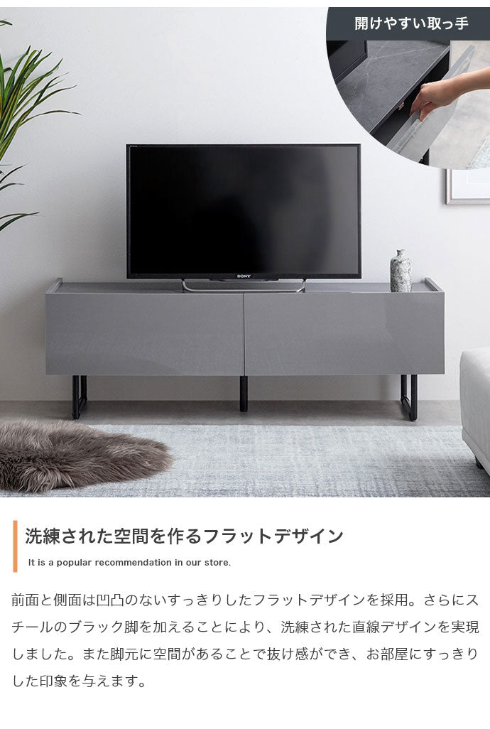 Anq アンク テレビ台 石目柄 鏡面扉 幅120cm 耐荷重20kg スリム 大容量収納 2WAY ハイタイプ ロータイプ 脚部取り外し可能 コード穴付き フラット蝶番 モダン 上品 重厚感(代引不可)