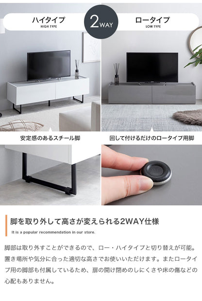 Anq アンク テレビ台 石目柄 鏡面扉 幅120cm 耐荷重20kg スリム 大容量収納 2WAY ハイタイプ ロータイプ 脚部取り外し可能 コード穴付き フラット蝶番 モダン 上品 重厚感(代引不可)