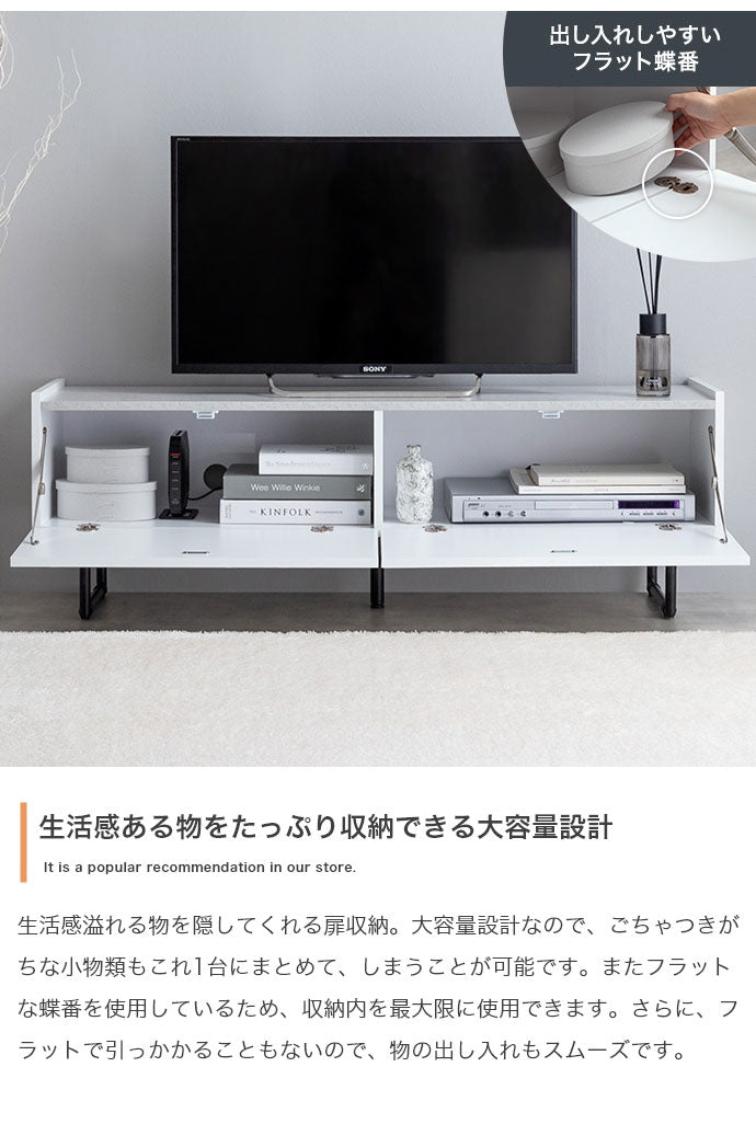 Anq アンク テレビ台 石目柄 鏡面扉 幅120cm 耐荷重20kg スリム 大容量収納 2WAY ハイタイプ ロータイプ 脚部取り外し可能 コード穴付き フラット蝶番 モダン 上品 重厚感(代引不可)