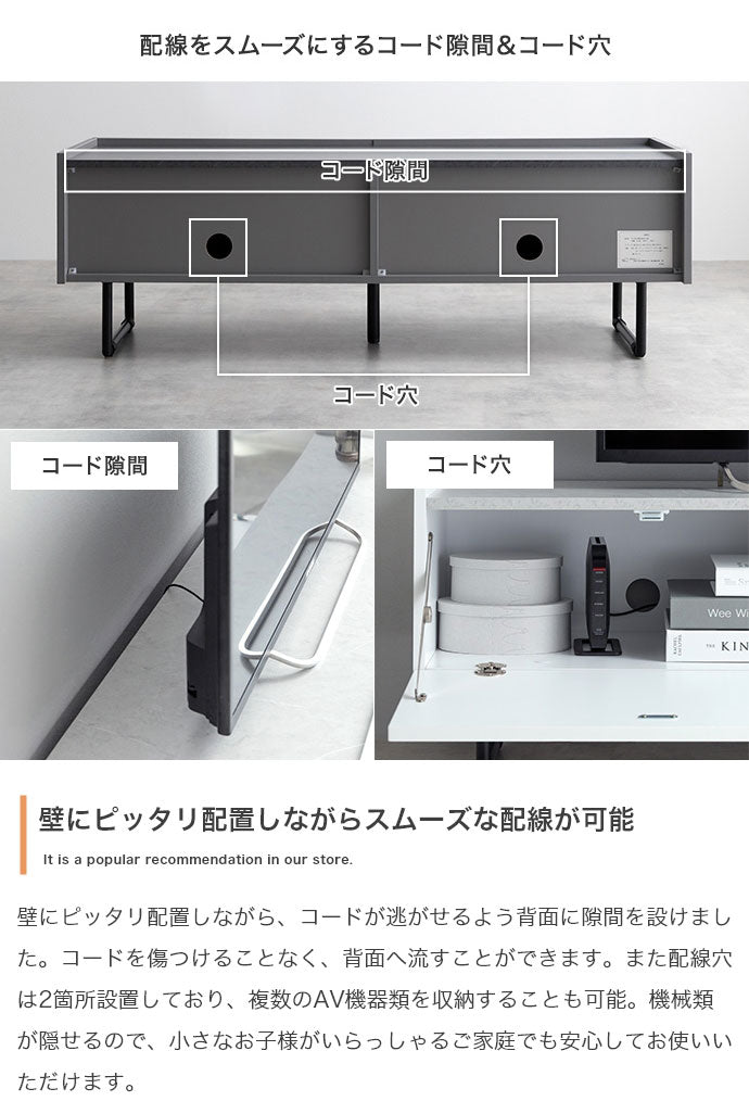 Anq アンク テレビ台 石目柄 鏡面扉 幅120cm 耐荷重20kg スリム 大容量収納 2WAY ハイタイプ ロータイプ 脚部取り外し可能 コード穴付き フラット蝶番 モダン 上品 重厚感(代引不可)