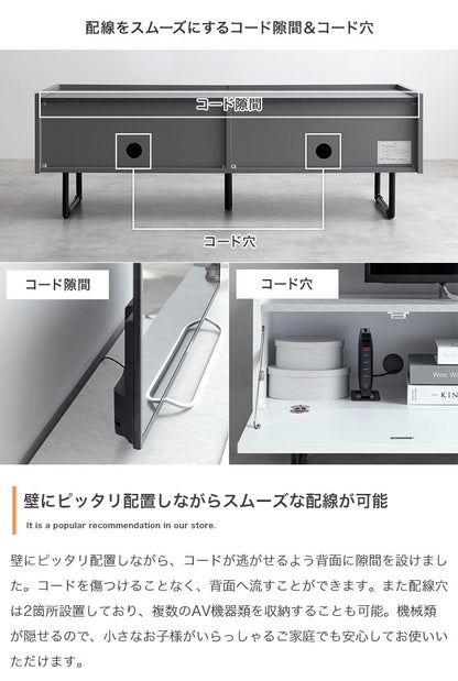 Anq アンク テレビ台 石目柄 鏡面扉 幅120cm 耐荷重20kg スリム 大容量収納 2WAY ハイタイプ ロータイプ 脚部取り外し可能 コード穴付き フラット蝶番 モダン 上品 重厚感(代引不可)