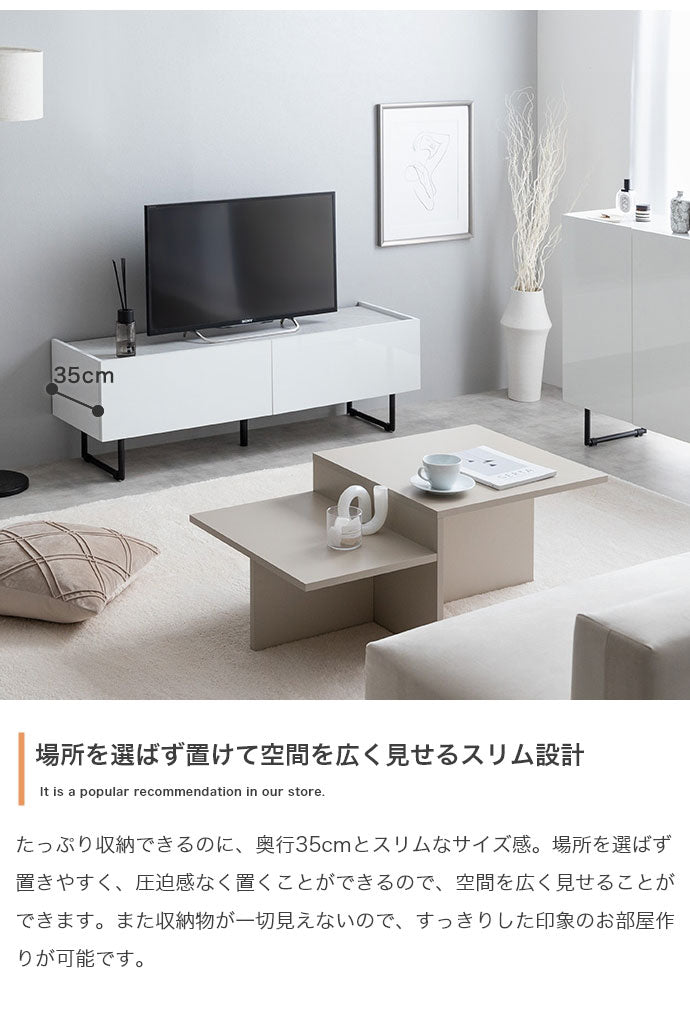 Anq アンク テレビ台 石目柄 鏡面扉 幅120cm 耐荷重20kg スリム 大容量収納 2WAY ハイタイプ ロータイプ 脚部取り外し可能 コード穴付き フラット蝶番 モダン 上品 重厚感(代引不可)