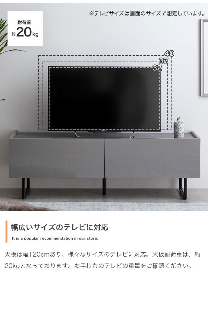 Anq アンク テレビ台 石目柄 鏡面扉 幅120cm 耐荷重20kg スリム 大容量収納 2WAY ハイタイプ ロータイプ 脚部取り外し可能 コード穴付き フラット蝶番 モダン 上品 重厚感(代引不可)