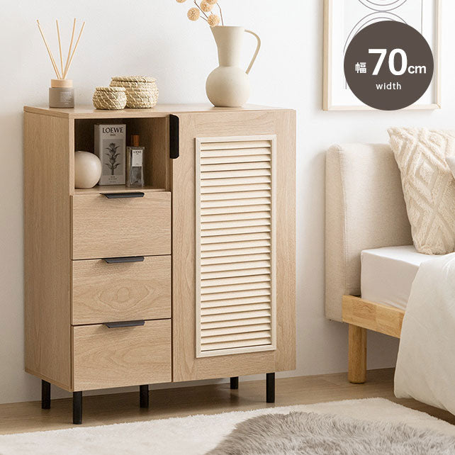 Coffea コフェア キャビネット 木目調 幅70cm ナチュラル ルーバー扉 オープン収納 引き出し コード穴付き コンパクト 奥行29cm 高さ84.5cm 一人暮らし ワンルーム 玄関 リビング デスク 棚(代引不可)
