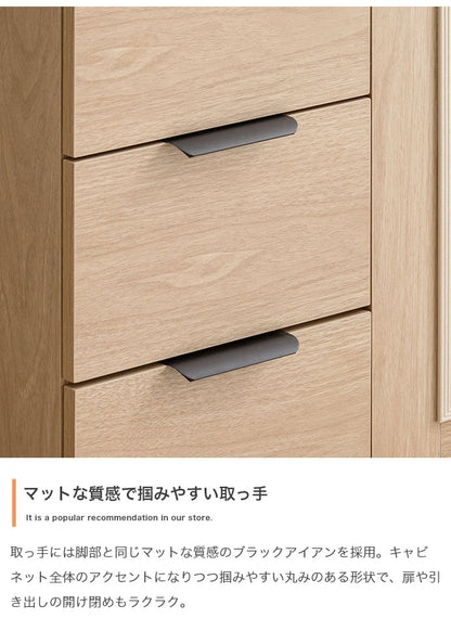 Coffea コフェア キャビネット 木目調 幅70cm ナチュラル ルーバー扉 オープン収納 引き出し コード穴付き コンパクト 奥行29cm 高さ84.5cm 一人暮らし ワンルーム 玄関 リビング デスク 棚(代引不可)