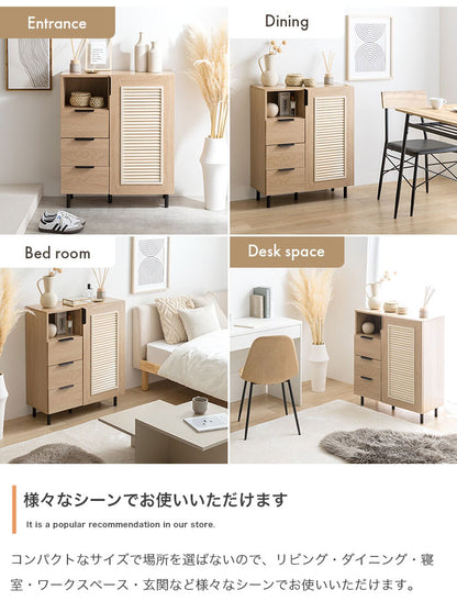 Coffea コフェア キャビネット 木目調 幅70cm ナチュラル ルーバー扉 オープン収納 引き出し コード穴付き コンパクト 奥行29cm 高さ84.5cm 一人暮らし ワンルーム 玄関 リビング デスク 棚(代引不可)