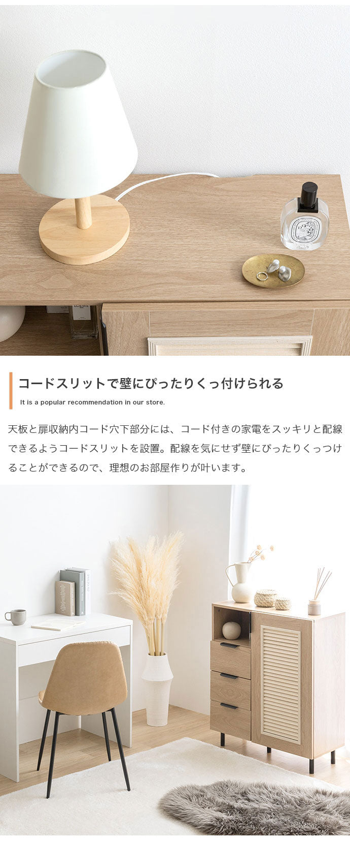 Coffea コフェア キャビネット 木目調 幅70cm ナチュラル ルーバー扉 オープン収納 引き出し コード穴付き コンパクト 奥行29cm 高さ84.5cm 一人暮らし ワンルーム 玄関 リビング デスク 棚(代引不可)