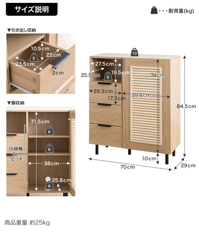 Coffea コフェア キャビネット 木目調 幅70cm ナチュラル ルーバー扉 オープン収納 引き出し コード穴付き コンパクト 奥行29cm 高さ84.5cm 一人暮らし ワンルーム 玄関 リビング デスク 棚(代引不可)
