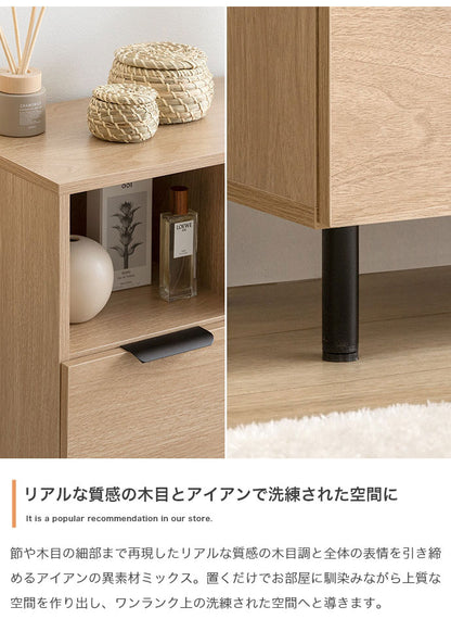 Coffea コフェア キャビネット 木目調 幅70cm ナチュラル ルーバー扉 オープン収納 引き出し コード穴付き コンパクト 奥行29cm 高さ84.5cm 一人暮らし ワンルーム 玄関 リビング デスク 棚(代引不可)