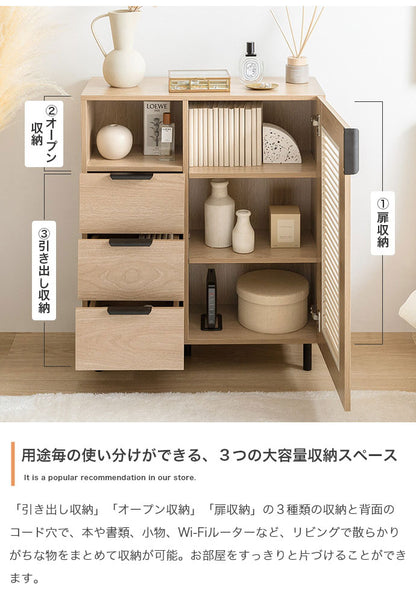 Coffea コフェア キャビネット 木目調 幅70cm ナチュラル ルーバー扉 オープン収納 引き出し コード穴付き コンパクト 奥行29cm 高さ84.5cm 一人暮らし ワンルーム 玄関 リビング デスク 棚(代引不可)